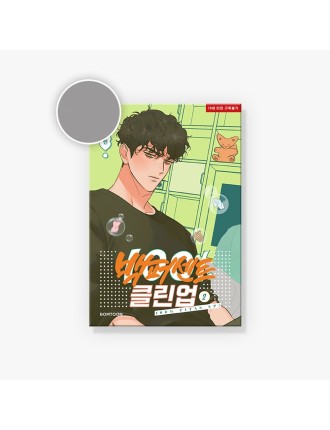 Best Seller 100% Clean Up! - Manhwa