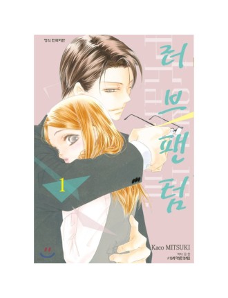 Best Seller Love Phantom - Manga Fresh Release