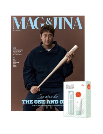 Best Seller MAG & JINA Magazine - SEP/OCT 2022- Cover Lee Dae-Ho / pH-1 Available for Immediate Shipping