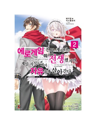 Best Seller Magical Explorer - Light Novel Latest Edition