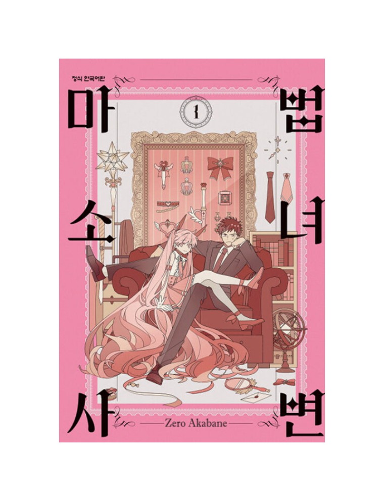 Best Seller Magical Girl Incident - Manga In Stock