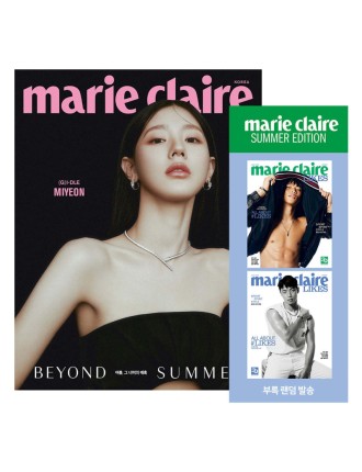 Best Seller Marie Claire - Magazine Available for Immediate Shipping