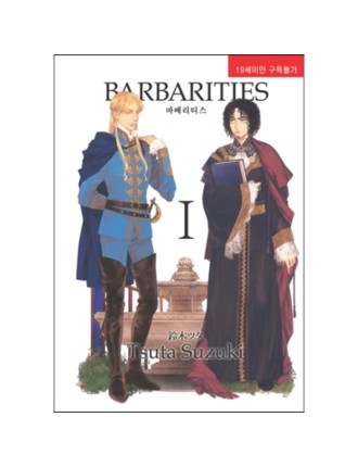 Best Seller Barbarities - Manga Fresh Release