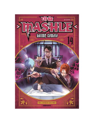 Best Seller Mashle: Magic And Muscles - Manga Latest Edition