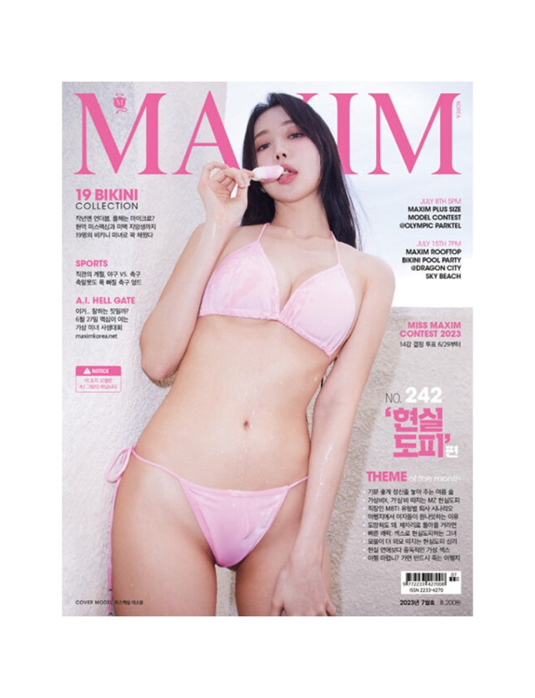 Best Seller MAXIM - Magazine In Stock