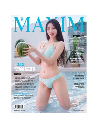 Best Seller MAXIM - Magazine In Stock