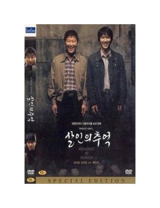 Best Seller Memories of Murder - Movie Disc Latest Edition