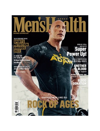 Best Seller Men's Health - NOV/DEC 2022 - Magazine Fresh Release