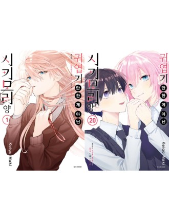 Best Seller Miss Shikimori Is Not Just Cute - Manga Just Launched