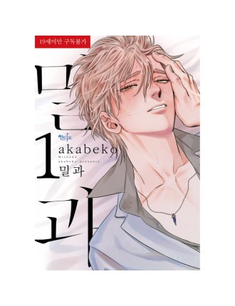 Best Seller Mitsuka - Manga Hot New Item