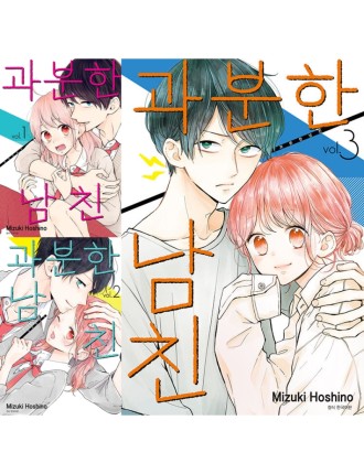 Best Seller More Than You Can Handle Boyfriend - Manga New Stock