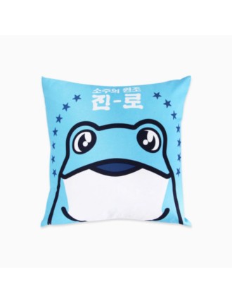 Best Seller NARA HOME DECO x Hite Jinro - Jinro Toad Square Cushion In Stock