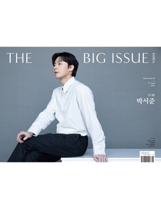 Best Seller Big Issue - No.298 2023 - Dream Special Issue Magazine Cover Park Seo-joon / IU