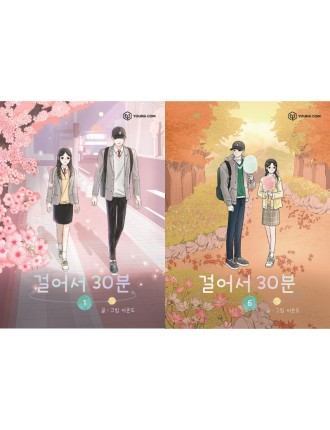 Best Seller 30-Minute Walk Manhwa Just In