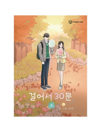 Best Seller 30-Minute Walk Manhwa Just In