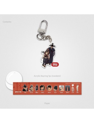 Best Seller Painter of the Night - Collection Keyring