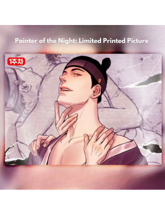 Best Seller Painter of the Night - Printing Box Photo