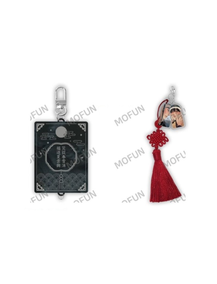 Best Seller Painter of the Night x MOFUN - Decorative Acrylic Keyring New Collection