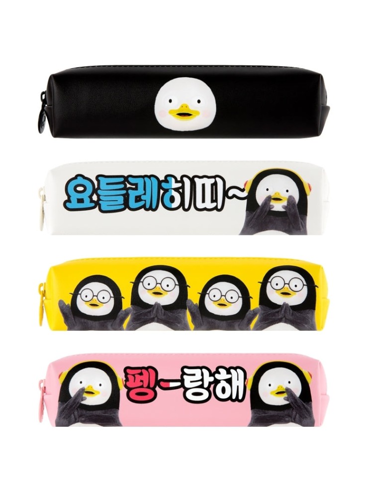 Best Seller Pengsoo - Mini Square Pencil Case