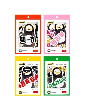 Best Seller Pengsoo - Subtitle Sticker New Release