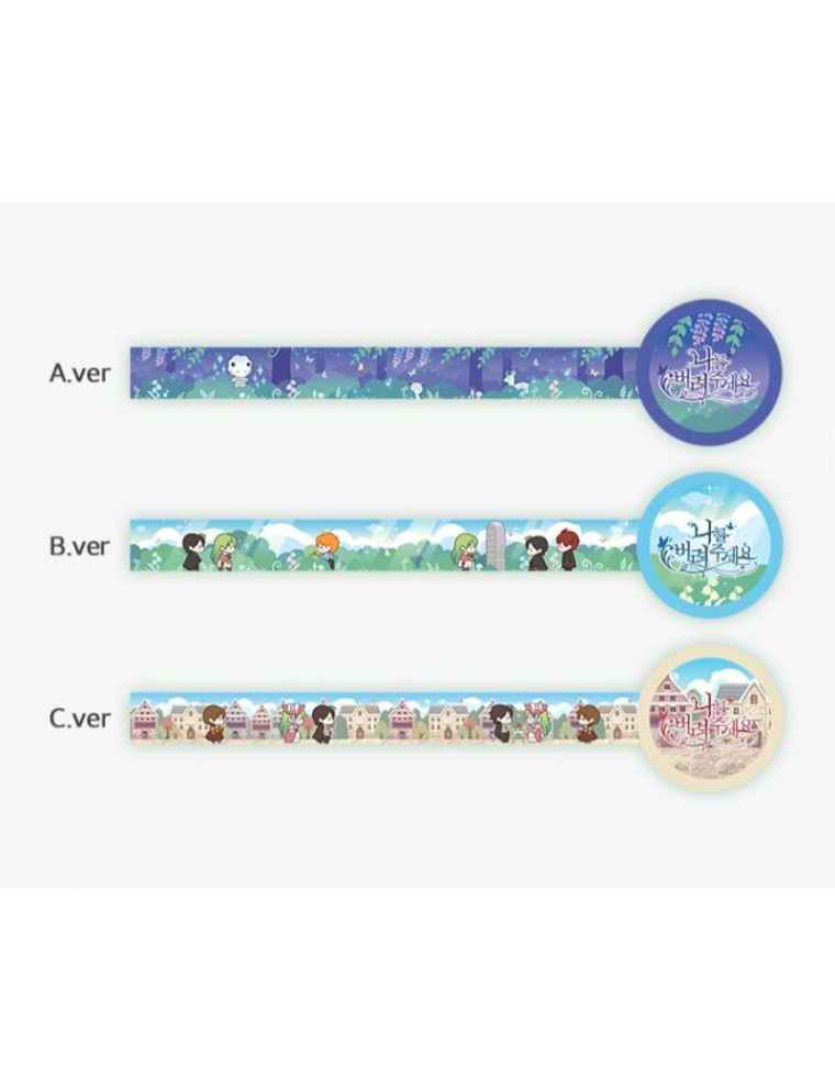 Best Seller Please Throw Me Away - Masking Tape Limited Stock