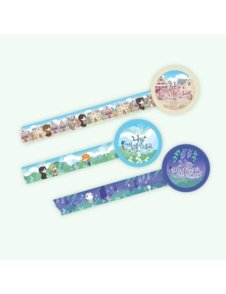 Best Seller Please Throw Me Away - Masking Tape Limited Stock