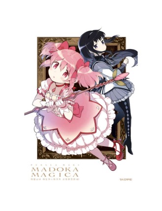 Best Seller Puella Magi Madoka Magica New Edition - Manga New Stock