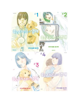 Best Seller Puratanasu No Mi - Manga On Hand Now