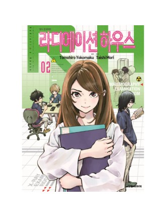 Best Seller Radiation House - Manga On Hand Now