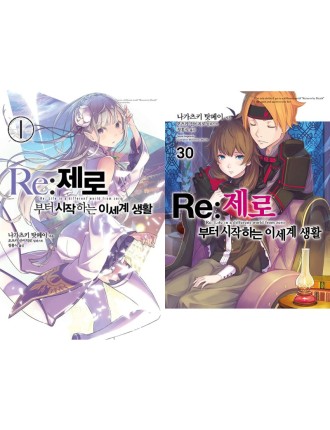 Best Seller Re:Zero − Starting Life In Another World - Light Novel In Stock