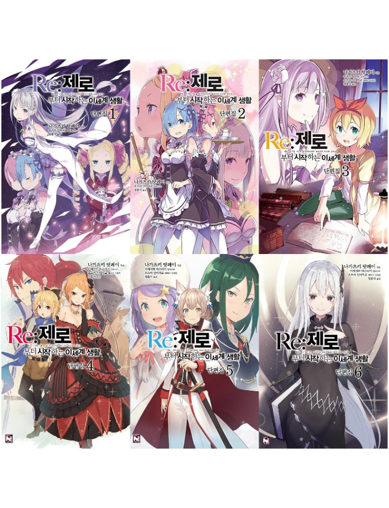 Best Seller Re:Zero − Starting Life In Another World Short Story Collection - Light Novel Available for Immediate Shipping