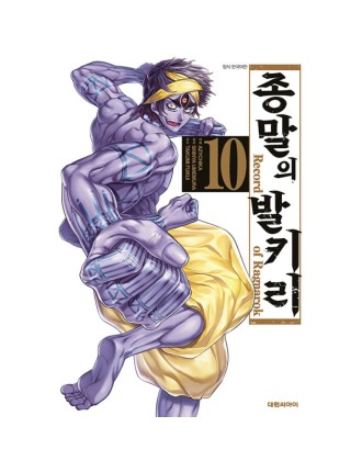 Best Seller Record of Ragnarok - Manga