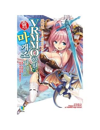 Best Seller Redefining The Meta At VRMMO Academy - Light Novel Limited Stock