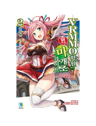 Best Seller Redefining The Meta At VRMMO Academy - Light Novel Limited Stock