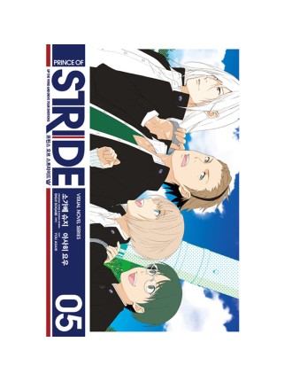 Best Seller SALE - Prince Of Stride - Light Novel Limited Stock