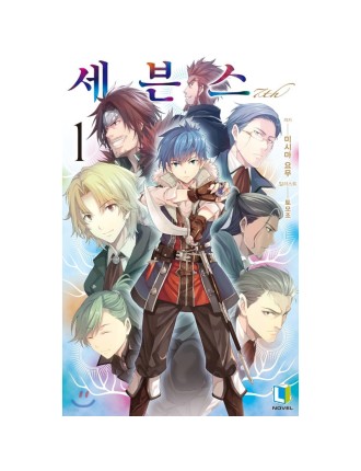 Best Seller Sevens - Light Novel On Hand Now