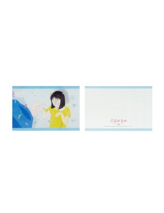 Best Seller Skip and Loafer - Lenticular Postcard