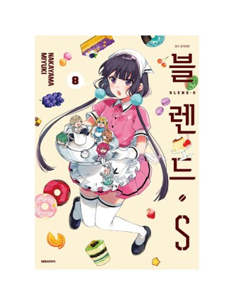 Best Seller Blend S - Manga Fresh Release