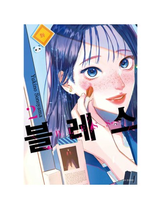 Best Seller Bless - Manga In Stock