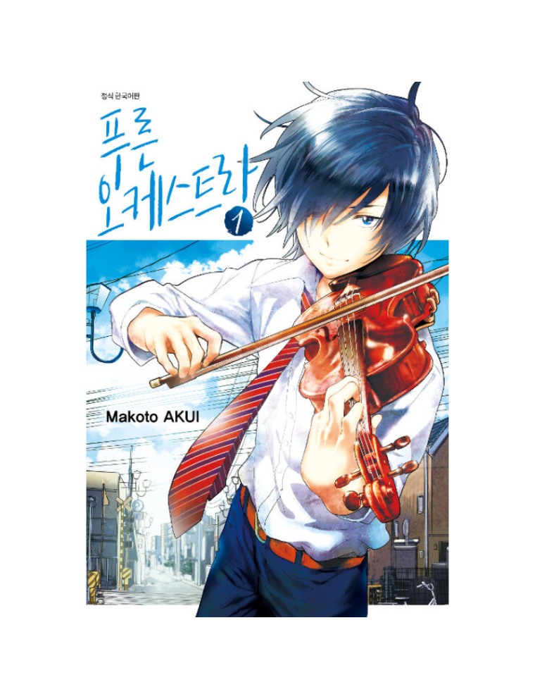 Best Seller Blue Orchestra - Manga New Stock