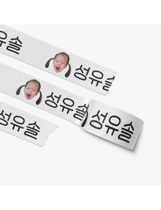 Best Seller Sticker Man - Seung Yu-sol Masking Tape Latest Edition