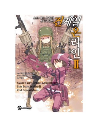 Best Seller Sword Art Online Alternative: Gun Gale Online - Light Novel Hot New Item