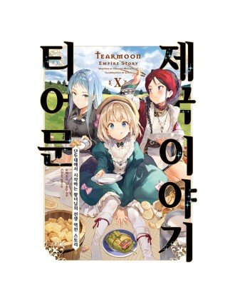 Best Seller Tearmoon Empire Story - Light Novel New Release