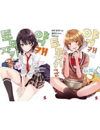 Best Seller Bottom-tier Character Tomozaki - Light Novel Limited Stock