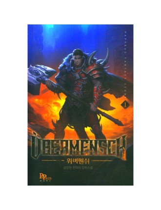 Best Seller Ubermensch - Novel New Collection