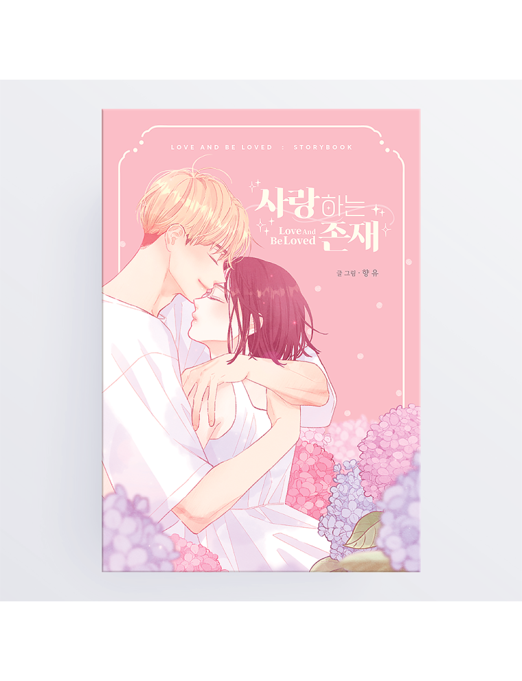 Best Seller A Beloved Existence : STORYBOOK - Manhwa New Release