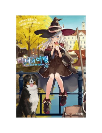 Best Seller Wandering Witch: The Journey Of Elaina - Light Novel Hot New Item