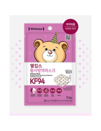 Best Seller Welkeeps - Yellow Dust Prevention Mask KF94 Available for Immediate Shipping