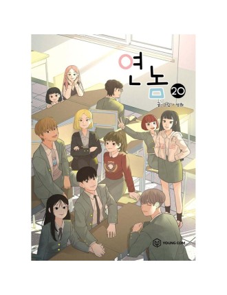 Best Seller A Bitch And A Punk - Manhwa