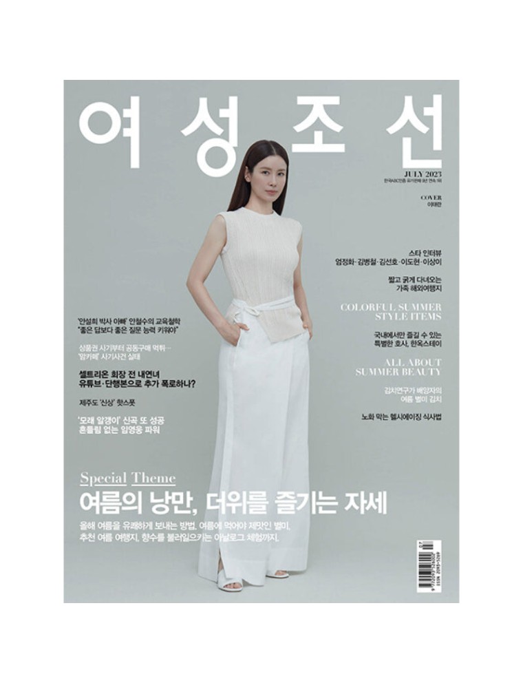 Best Seller Woman Chosun - Magazine In Stock